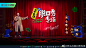 @脱口秀大会官微 的个人主页 - 微博