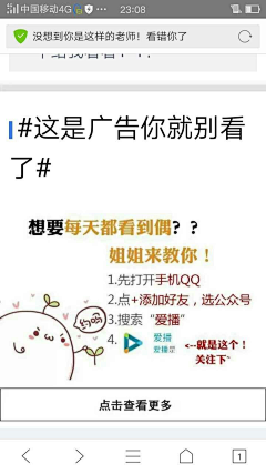 Tcanhe采集到微信关注与名片