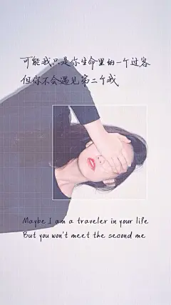 【禁止在魔秀桌面上使用】 壁纸 锁屏壁纸 文字 治愈系 美图 设计 主题 手机桌面 唯美 浪漫 卡通 帅哥美女 男神女神 心情 情感 静物 手绘