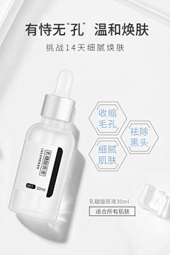耀阳啊采集到海报