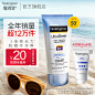 露得清防晒霜spf50女 面部全身防水户外防紫外线隔离学生大白防晒-tmall.com天猫