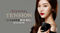 원더텐션 팩트 출시!