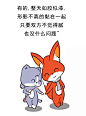 谈恋爱，男女该选择怎样的相处模式？