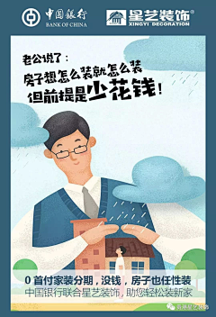 小婉冲冲冲采集到HOME趴