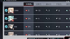 小森_采集到UI特效