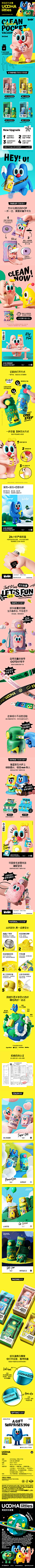 uoohalittles儿童保温杯