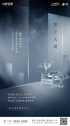 银河少女啊采集到湖山起势 外部配套