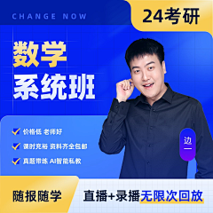 工作号-88采集到教育主图