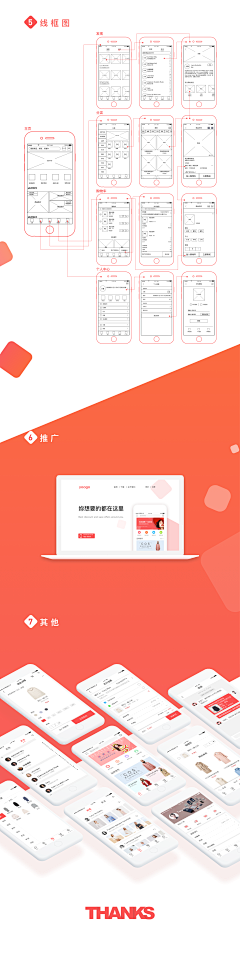 黑发饰采集到APP Web-自选商品 Customize Product