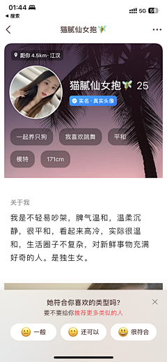 mrOzGDpR采集到待归类采集
