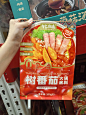 山姆走起逛吃逛吃逛吃 - 小红书
