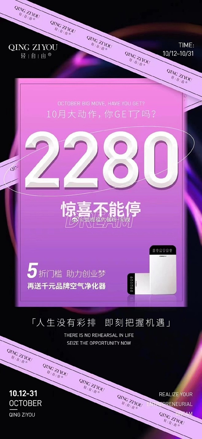 @风花雪月情