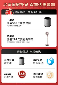 【国补20%】东芝大白梨Pro空气净化器加湿一体机家用除甲醛轻音-tmall.com天猫