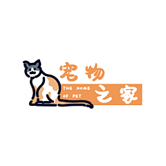 请厚待林采集到logo