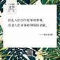 要修炼一颗老辣的童心丨了不起的文字（17） - 数英
