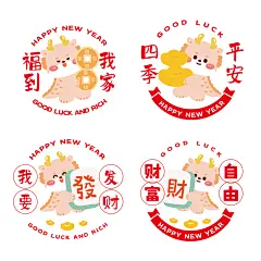 小飞龙窗花龙卡通可爱插画生肖儿童0龙卡通可爱插画生肖儿童