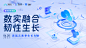 易知微-EasyV数字孪生|智慧城市园区工厂水利双碳|三维地图数据可视化大屏