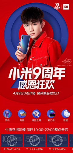 视觉土豆采集到封面/杂志排版/人物海报