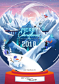 Christmas Animation Inside the Snow Globe