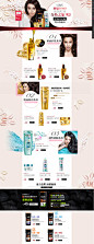欧莱雅Loreal日化线洗护专场_唯品会