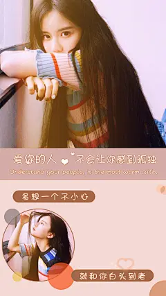 【禁止在魔秀桌面上使用】壁纸 锁屏壁纸 文字 治愈系 美图 设计 主题 手机桌面 唯美 浪漫 卡通 帅哥美女 男神女神 心情 情感 静物 手绘 (29)
