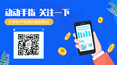 微信公众号宣传推广动态二维码