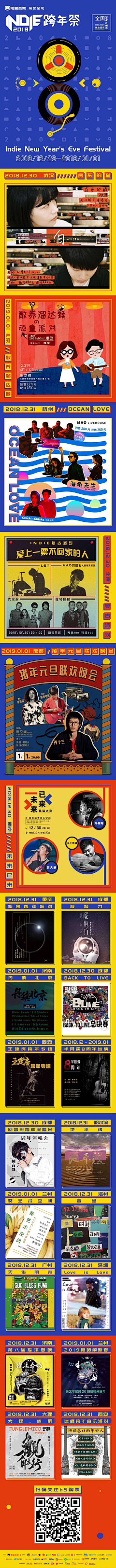 大魔都里的小恶魔采集到虾米