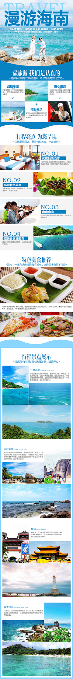 佛成魔采集到111