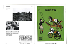eva1113采集到时尚杂志文艺复兴