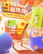 碧生源官方旗舰店