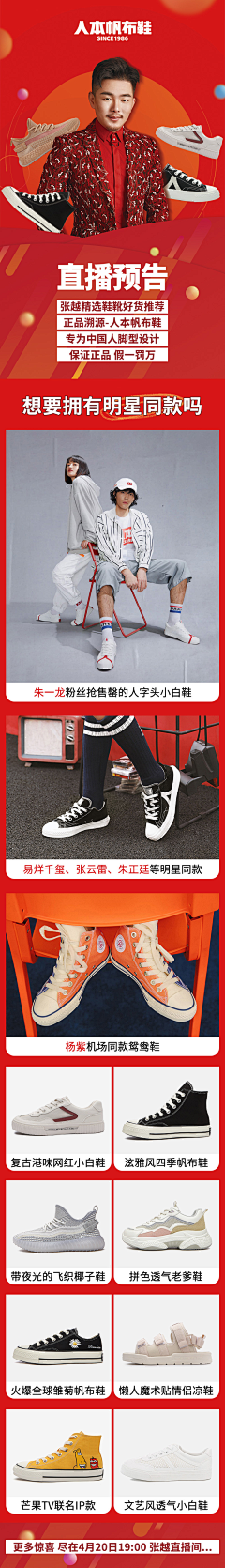 灵魂摆肚人采集到个人