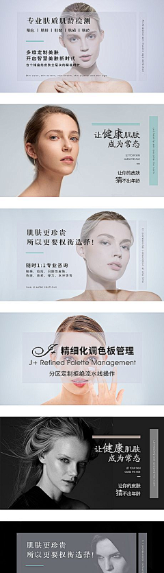 任7041882采集到医美BANNER