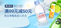 奈巧-G采集到banner图
