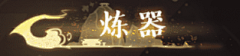 Dee丶采集到G网页-按钮 / 框架 / 标题样式