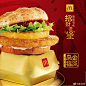 麦当劳的照片 - 微相册