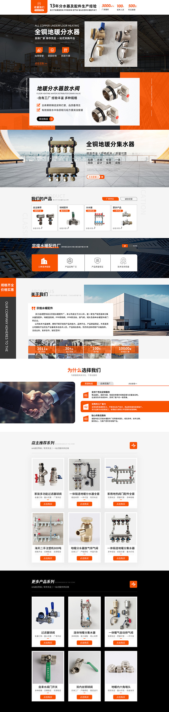 未标题-2