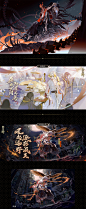 《阴阳师》2020-2021年度 插画KV作品合集|平面|海报|网易游戏JUSTFUN - 原创作品 -  ()