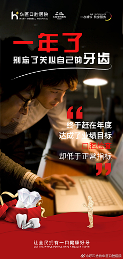 别找了就是我采集到好东西 暂时有用