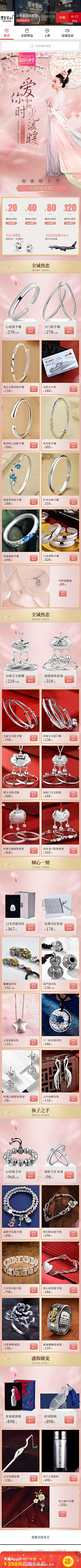 花花世界love采集到学习