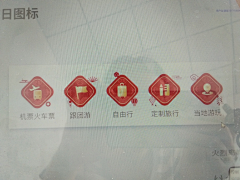ダ♥夣ぷ采集到ba zhao