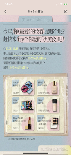 Cheungx采集到(指南用)营销创意海报长图