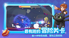 Soyokori采集到宣传资源
