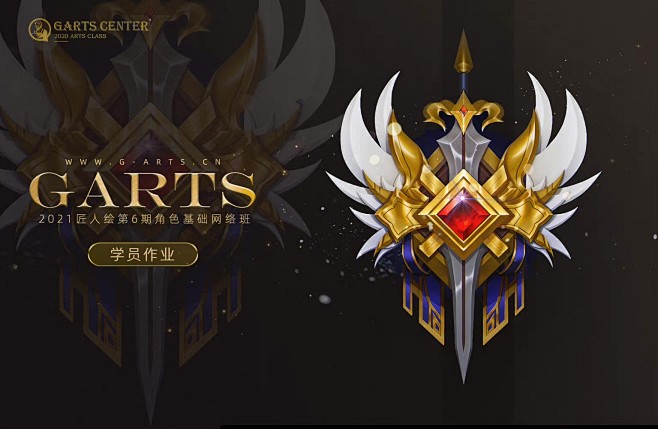  匠人绘