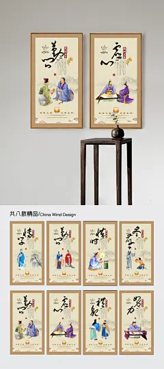 中式经典校园文化宣传展板 校园文化宣传展板设计 校园文化图片 校园文化展板校园文化文化墙 校园文化教育 前瞻校园文化 校园文化学生 校园文化指引牌 学校文化人物 小学校文化 校园文化牌匾 古诗校园文化 学校文化卡通