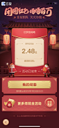 运营H5节日专题页-节日H5落地页-移动端app节日活动页-UI闪屏页-UI引导页-UI登录注册-UI首页-UI个人中心-Ui列表流-UI详情页-UI卡片流-UI瓷片区-UI标签栏图标-UI聊天页-UI数据可视化-UI作品集-UI主题图标-UI运营设计-H5-字体设计-字体效果-形式感-排版-版式设计-配色-合成创意-电商背景素材-电商点缀-电商专题页-banner-2.5D-渐变插画-插画人物-模特人物-专题页-运营设计-运营H5专题页-网页设计-C4D-凯赛尔-来源于网络-@KAYSAR007