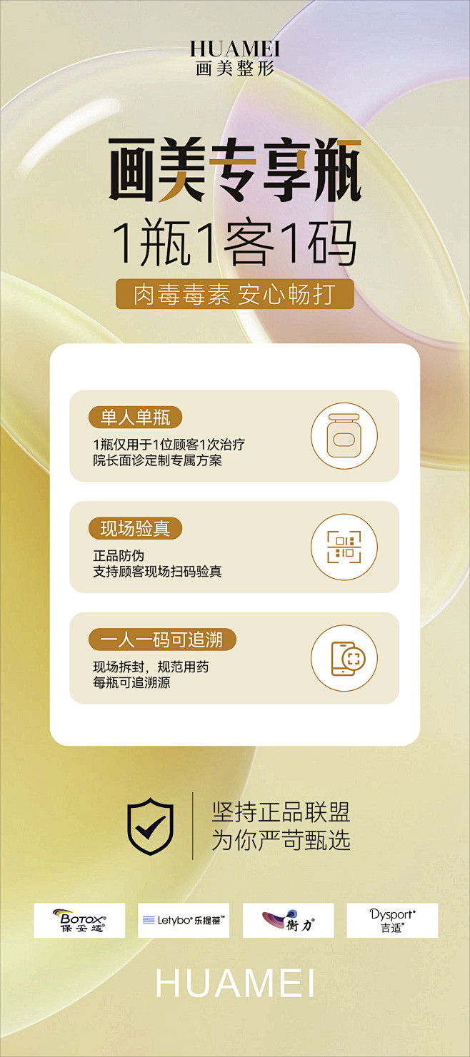 院内展架