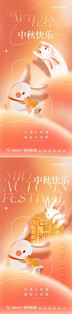 【南门网】电商海报 banner 美甲 纹绣 半永久 纹眉 美瞳线 团购 轮播