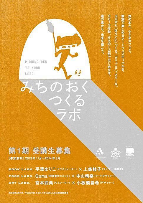 [米田/主动设计整理]海报｜迷人文字设计...