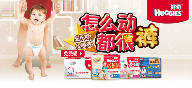 好奇自营官方旗舰店 - 京东