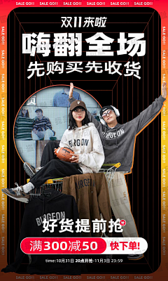 __敏ёг采集到个人作品